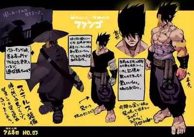 Myuka-chan wa Kotowarenai.