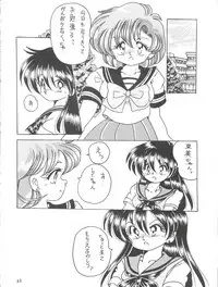 (C57) [Shinanoya (YAMA)] V-TIC MAX 3 (Various)