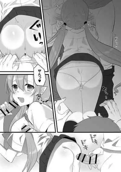 Ponkotsusakyubasu, Ikagadesu ka?～ Shibo sei suru Tsumori ga, ero hōshi Saserarete... ～1