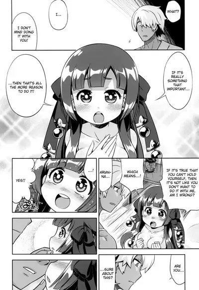 Shin Sekaiju 2 no Anone Soft