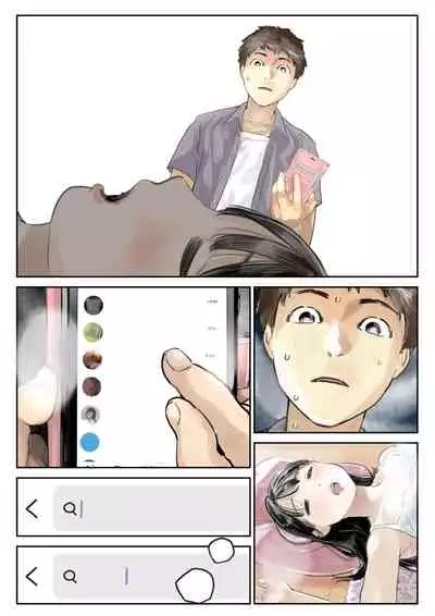 [Chocoro] Kanojo no SmaPho o Nozoita dake nano ni - UNOFFICIAL CLEAN DECENSORED PAGES