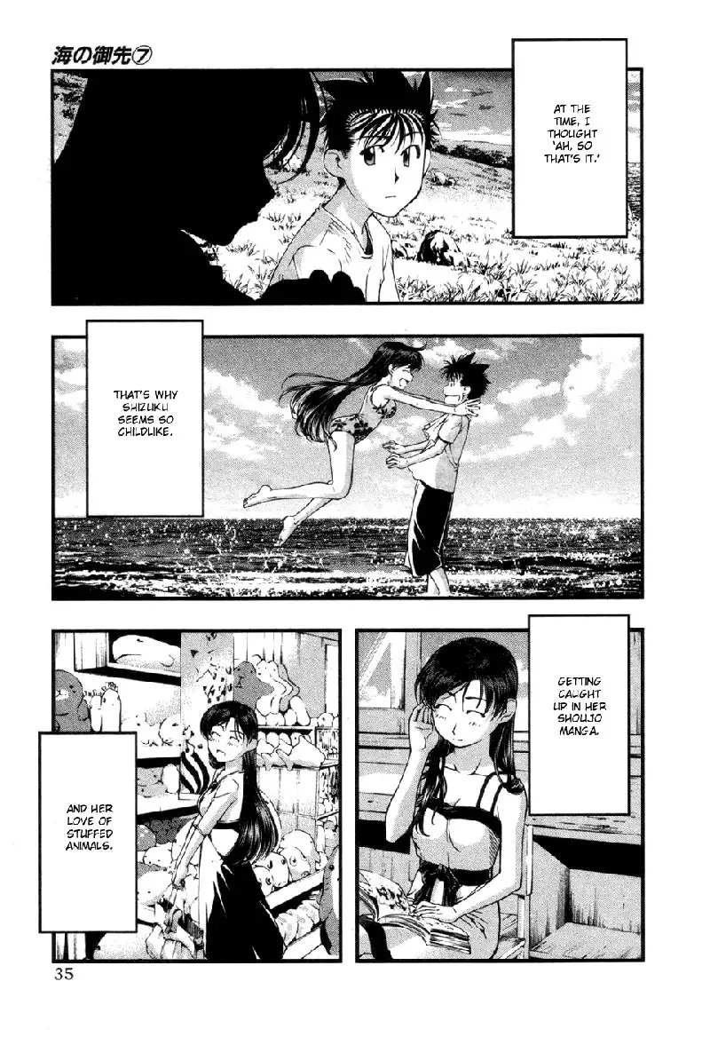Umi No Misaki V7 - Ch54