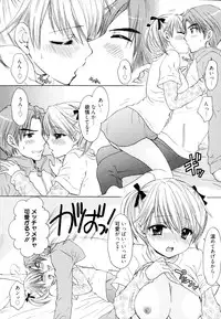 [Ozaki Miray] The Great Escape 4 Shokai Genteiban