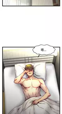 啪啪啪调教所第2季 [中国翻訳]