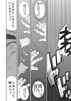 Heaven's Dungeon Ch.1-4 Zenpen