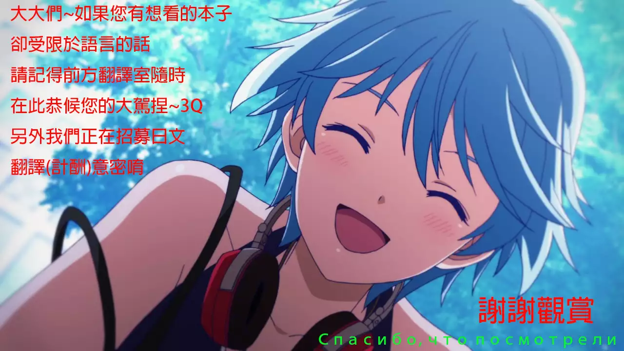 Unde Kudasai! Okaa-san!!