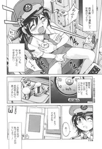 [Inoue Yoshihisa] Escape Artist ～ Dasshutsu Shoujo ～