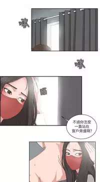 私生,爱到疯狂 完结