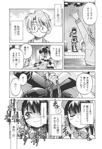 [Inoue Yoshihisa] Escape Artist ～ Dasshutsu Shoujo ～