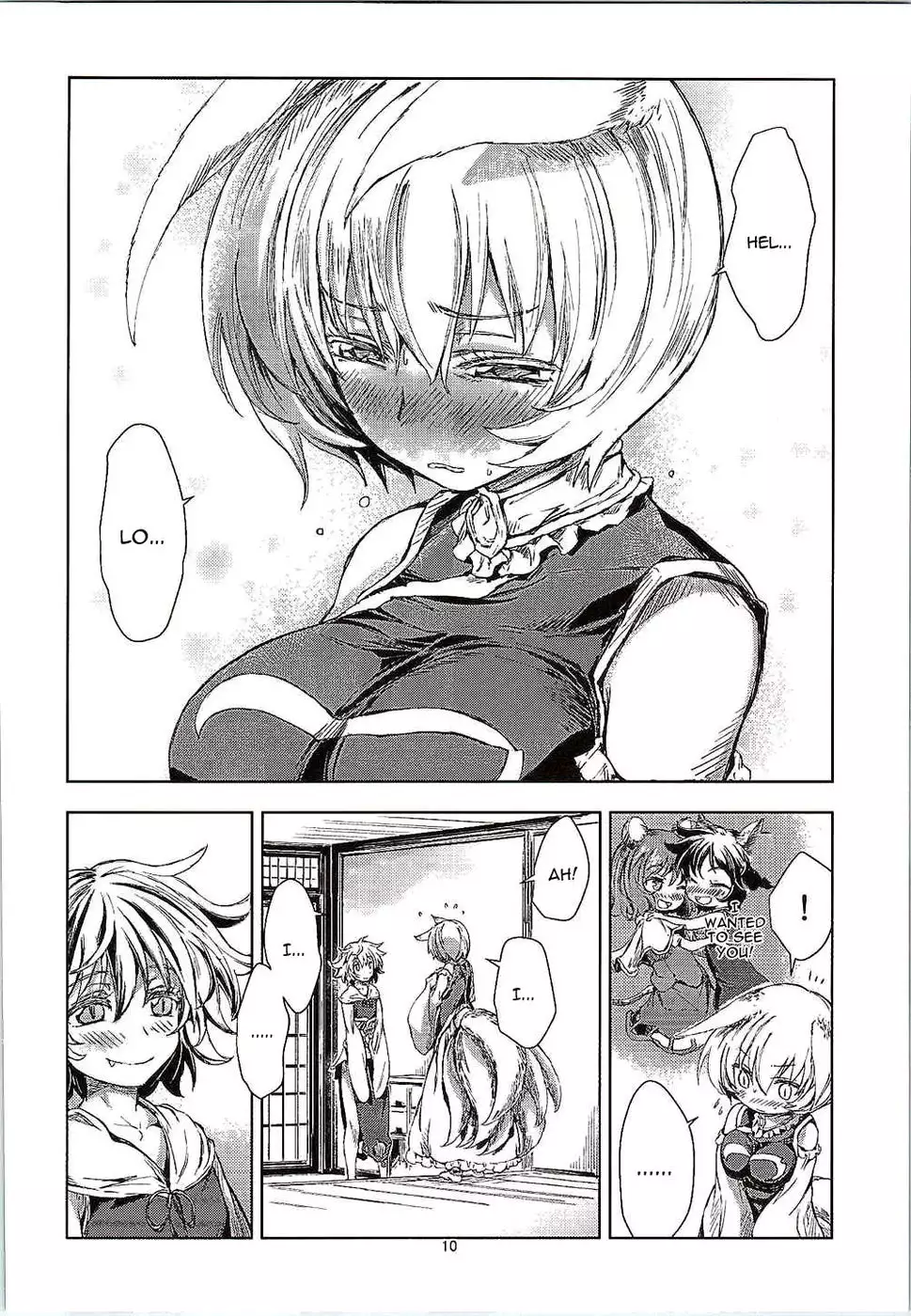 Touhou Seichou Roku Yu no Setsu