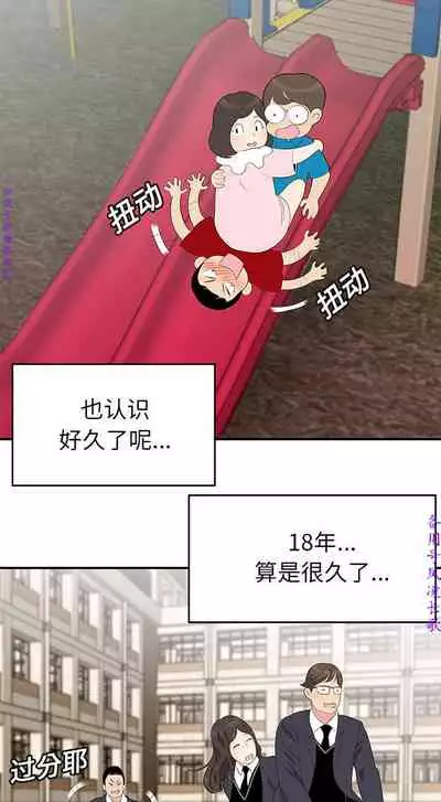 性爱百分百 完结 【中文】