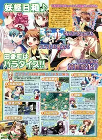 BugBug 2008-11 Vol. 171