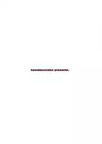 (C81) [Kawaisounako (Ichino, YU-YU)] KawaDevi Xrated05 (Boku wa Tomodachi ga Sukunai)