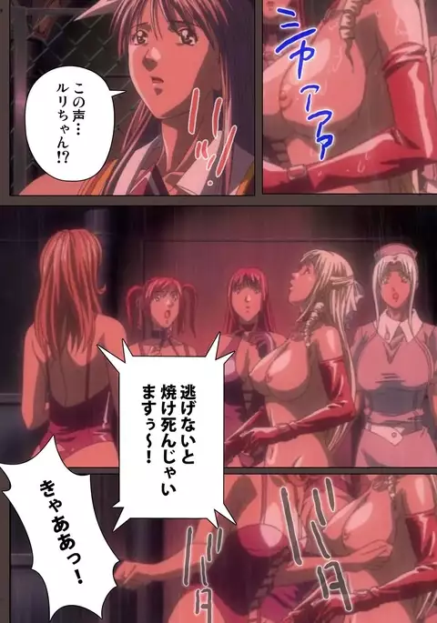 DISCIPLINE Daisanshou Complete Ban