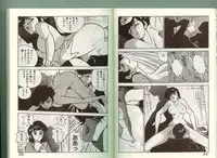 [Johnson Tsutomu] Anoko ni Kyuusekkin!