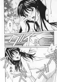 [Setsuna] Colorful Love