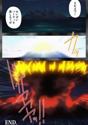 Kansen 5 -The Daybreak- Complete Ban