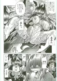 [Horikawa Gorou] TOILET GIRL -Kichiku no Ugomeki-