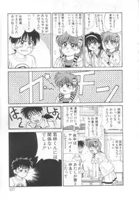 [Koio Minato] Mahou no Shiho-chan 2