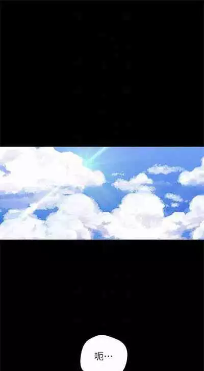 (週1)美麗新世界 1-73 中文翻譯 (更新中)