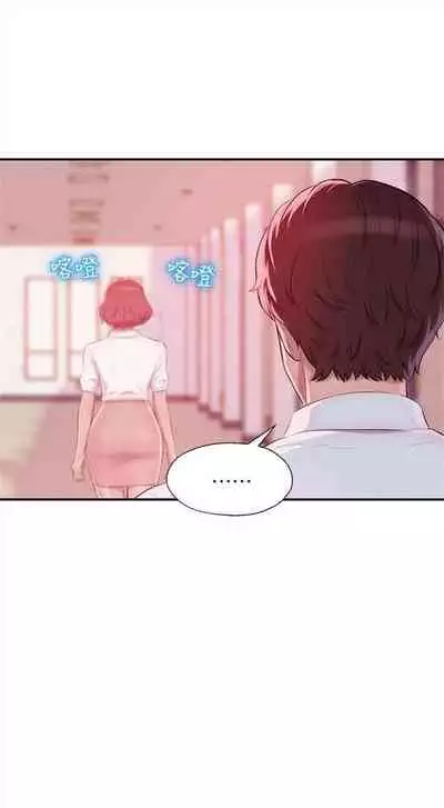 新生日记 1-61 中文翻译(完结)