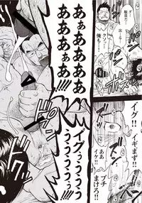 [Senkan Komomo] Taiyou ga Yonde Iru 2 [Digital]