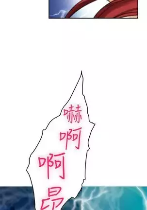 S-Mate 1-92 官方中文(連載中)