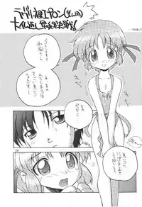 (C56) [UGEMAN (Various)] To Be. (Various)