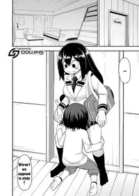 [Tekokids (Leonardo 16sei)] Tsuyu Biyori ~Katei Kyoushi no Oshigoto~ (Boku no Hero Academia) [English] {doujins.com} [Digital]