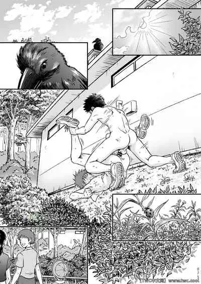 Condom o Kai ni Iku.