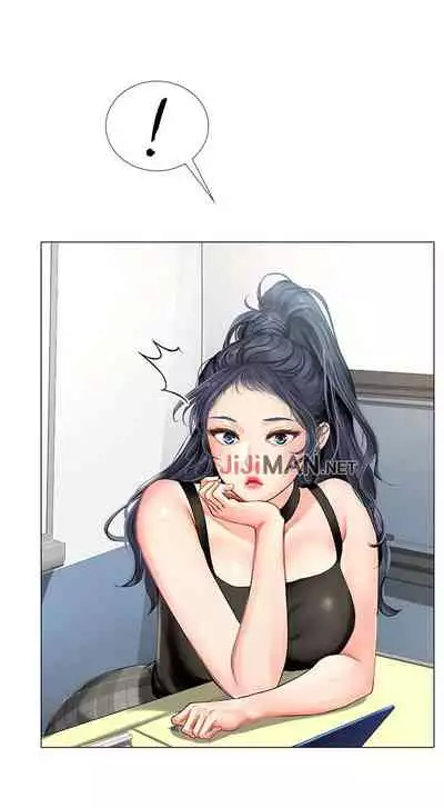 【周四连载】享乐补习街(作者:NUWARU&清涼) 第1~31话