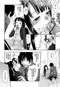 [Bareisho] Urahara [CN][中国語翻訳]