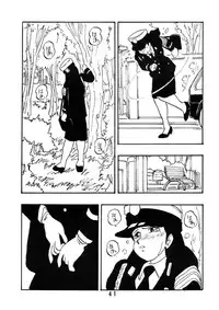 [Union of the Snake (Shinda Mane)] Sai PSYCHO Ko