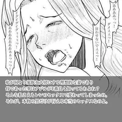 Hara Kara no Tegami