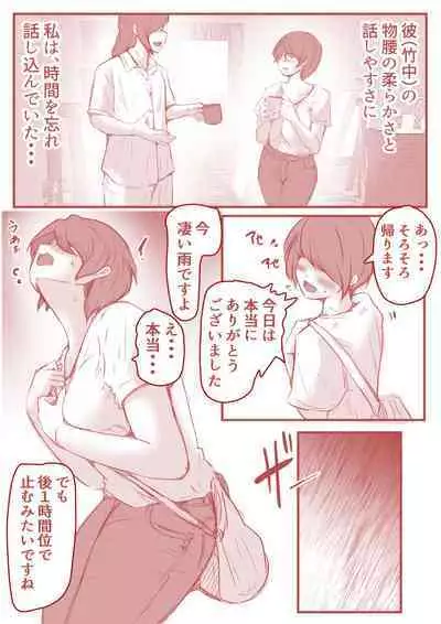 アトリエの中の秘密