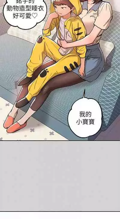 【周日连载】富家女姐姐(作者:NOAH) 第1~28话