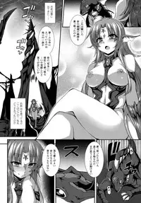 COMIC Unreal 2015-10 Vol 57 (Incomplete)