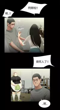 三姐妹22-35(chinese)