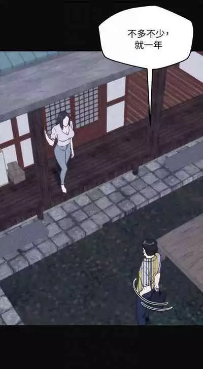 朋友的姐姐 1-42