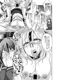 COMIC Shingeki 2018-12 [Digital]