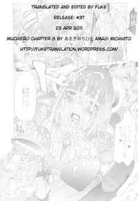 [Amagi Michihito] Muchiero (Ch. 3-5 + Ch.8-9) [English][FUKE]