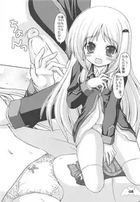 (C74) [Kaitoushinshidan (Kaishinshi)] Wafuwafuwide (Little Busters!)