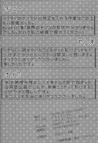 (DUEL★PARTY) [Triangle (Oisu)] Yu mabeku! (Yu-Gi-Oh! Zexal)