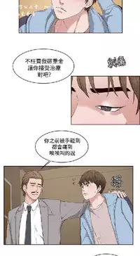 私生,爱到疯狂 完结