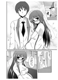 [Taketombo (Naba)] Tousan Mago no Kao ga Mita Itte Itta yo ne?