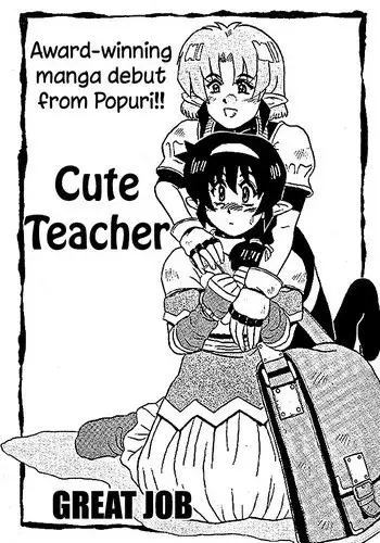 [Minasuki Popuri] Cute Teacher [English]