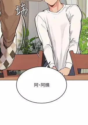 IT'S A SECRET 01-07 CHI