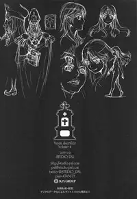 (SC2019 Spring) [STUDIO PAL (Nanno Koto)] Shojo no Ikenie 4 (Dragon Quest V)