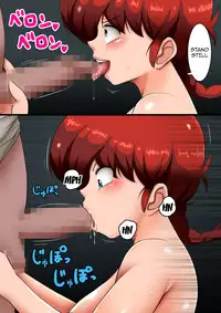 [moyasix (Moyashi)] PigTailBitch!! Osage no Chijo (Ranma 1/2) [English] [Doujins.com]