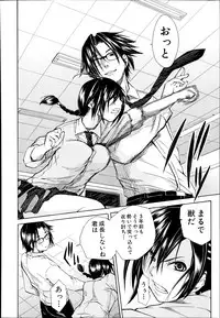 [Chiyou Yoyuchi] Midaremau